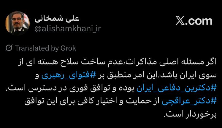 اخبار محرمانه