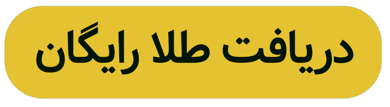 اخبار محرمانه