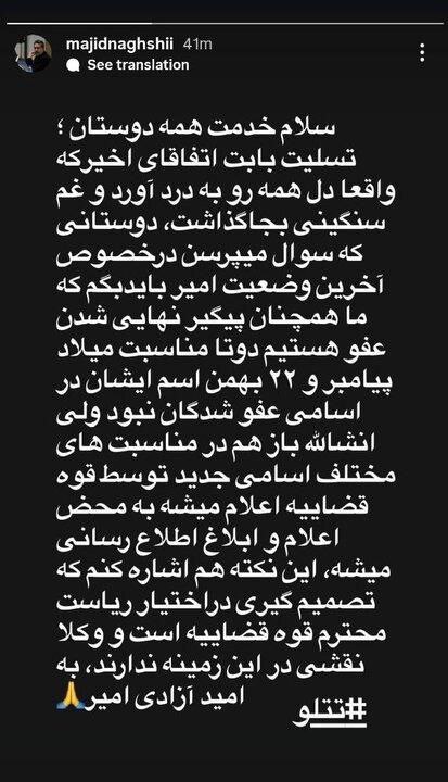 اخبار محرمانه