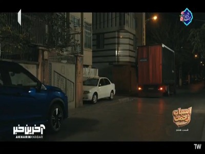 هم خودتو لو دادی هم شام رو؟!