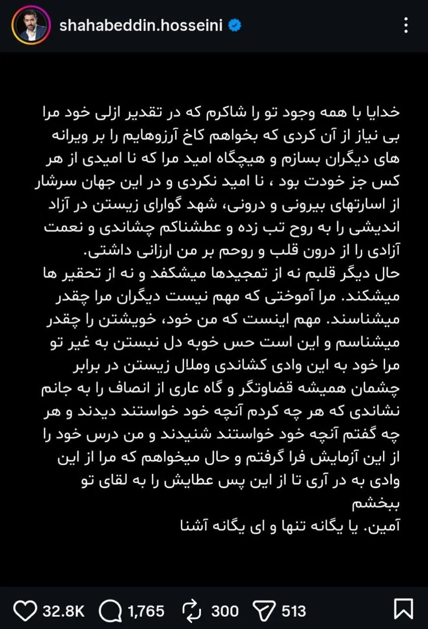 اخبار محرمانه