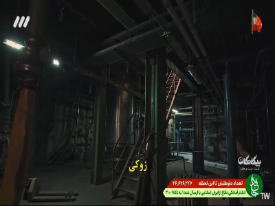 پیداشون کردن!