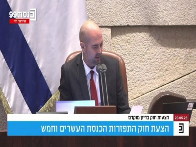 نمایندگان صهیونیست با انحلال کنست موافقت کردند