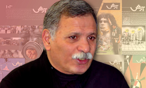 اخبار محرمانه