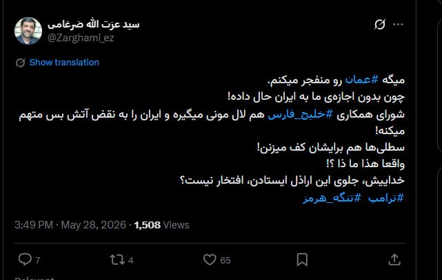 اخبار محرمانه