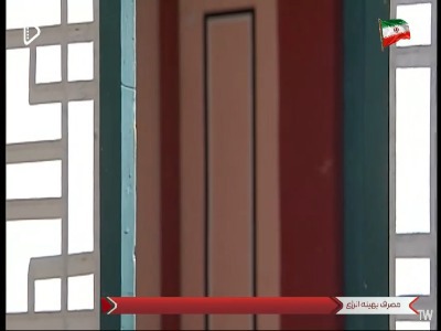 چطور تونستی این کارو کنی؟!