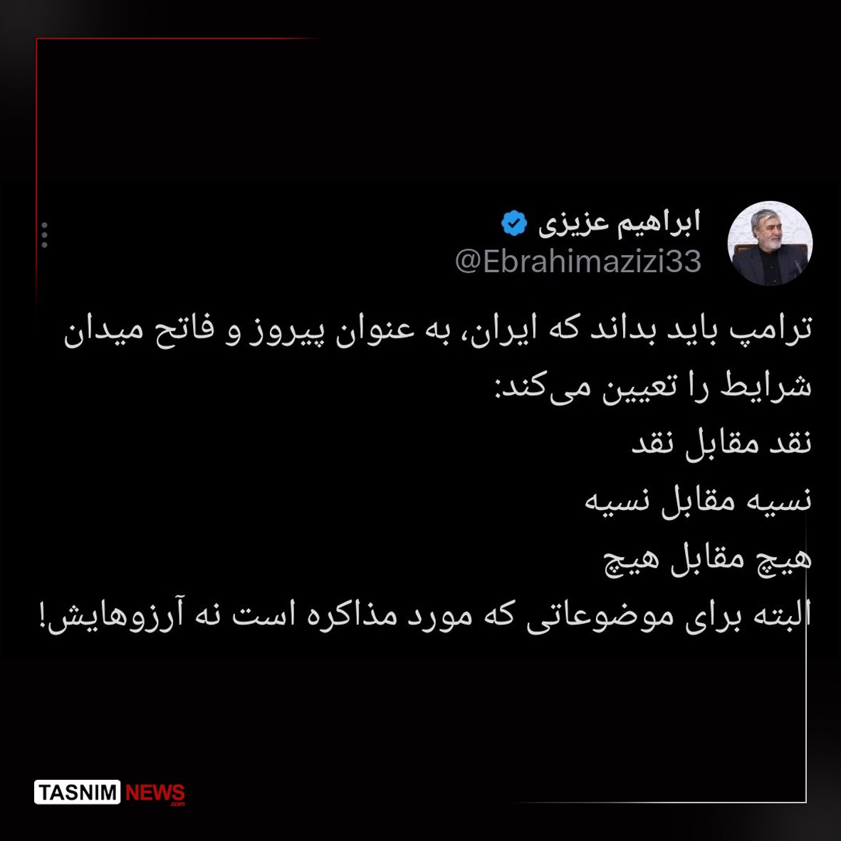 اخبار محرمانه