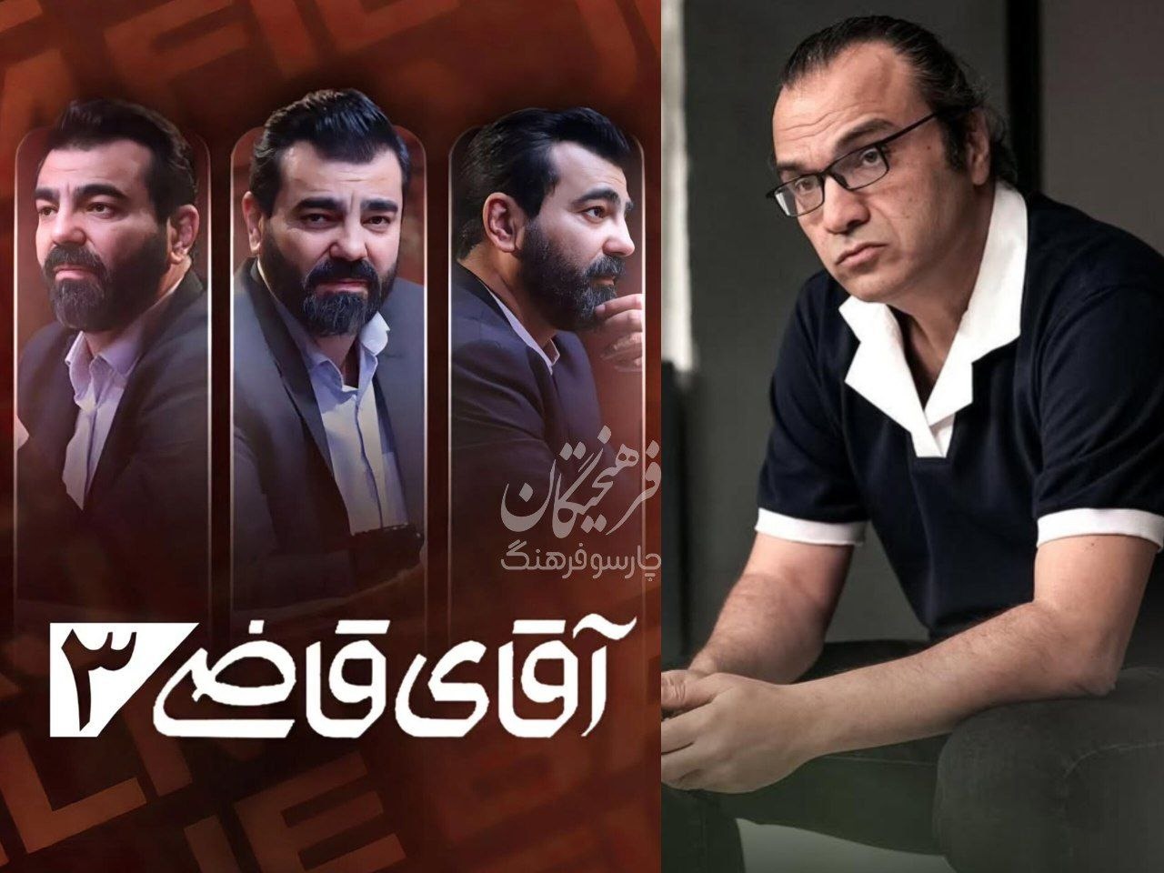 فیلمبرداری آقای قاضی۳ شروع شد
