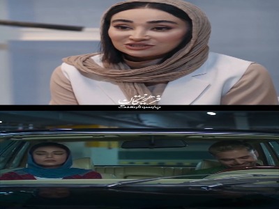 خاطره سوگل خلیق از خط انداختن یک ماشین گران‎قیمت در سریال «دفتر یادداشت»