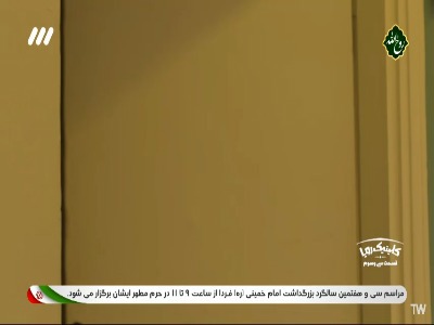 به من میگی رو سلامتیِ تو قمار کنم!