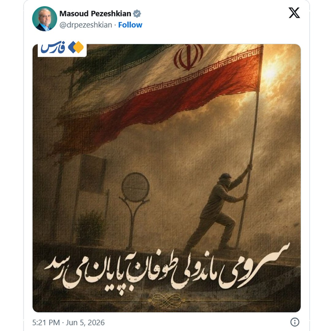 اخبار محرمانه