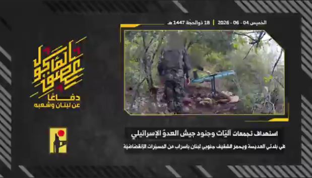 حزب ‌الله تصاویری از حمله پهپادی به نظامیان اسرائیلی را منتشر کرد