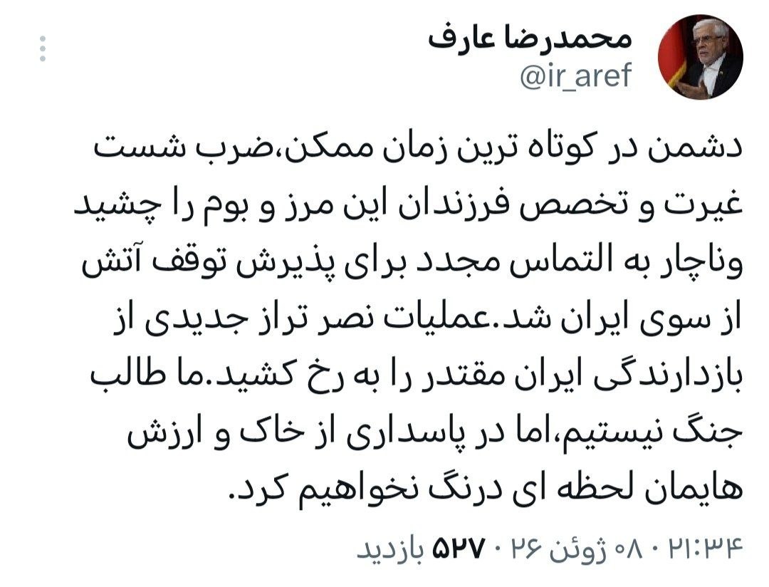 اخبار محرمانه