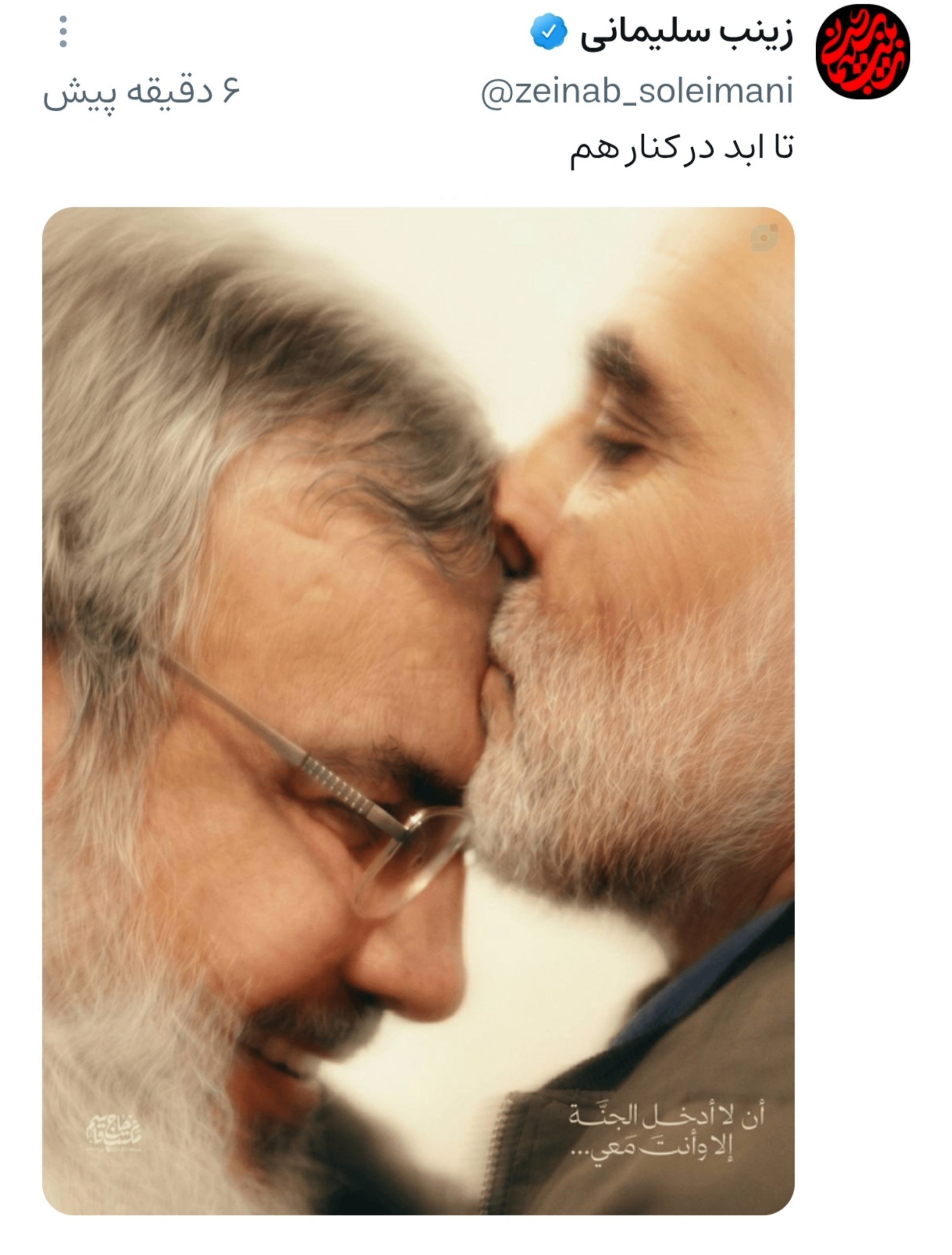 اخبار محرمانه