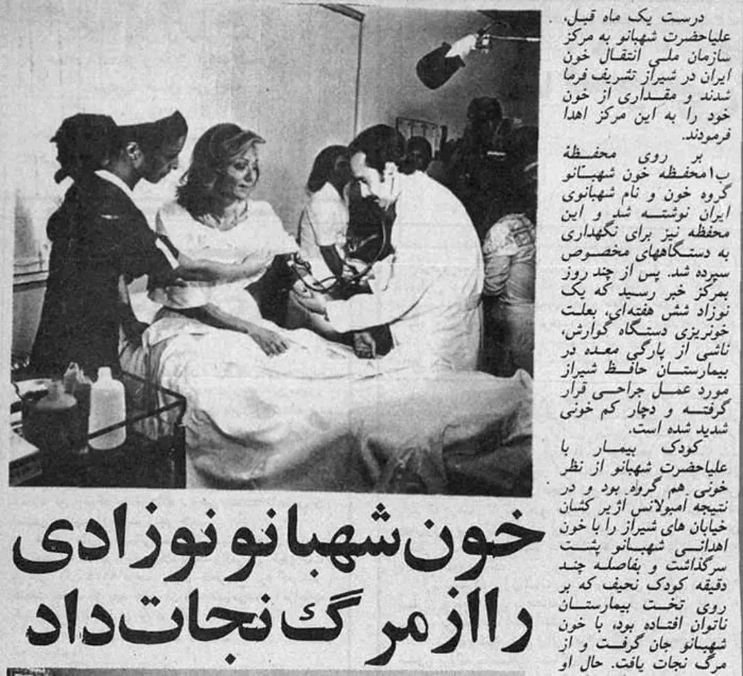 اخبار محرمانه