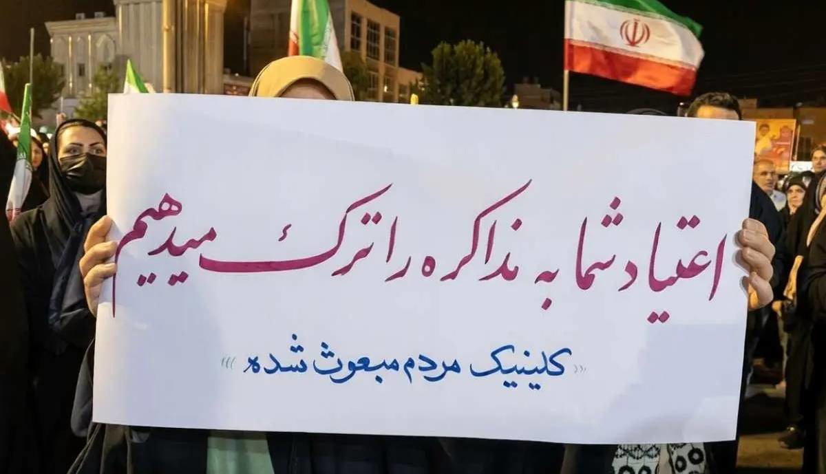 فرارو مطرح کرد: وقتی همه خائن هستند، غیر از بعضی‌ها!