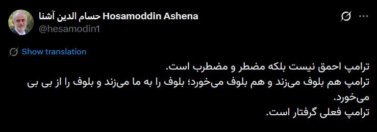 اخبار محرمانه