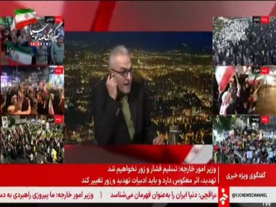 عراقچی: در مورد پول‌های بلوکه شده‌ی ایران، خواهیم دید چه می‌شود