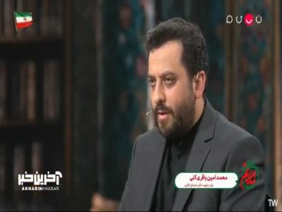 روایت محمد امین باقری کنی، برادر کوچک شهید مصباح باقری از زمان اعلام شهادت برادرش