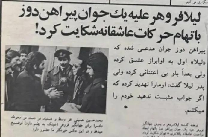 اخبار محرمانه