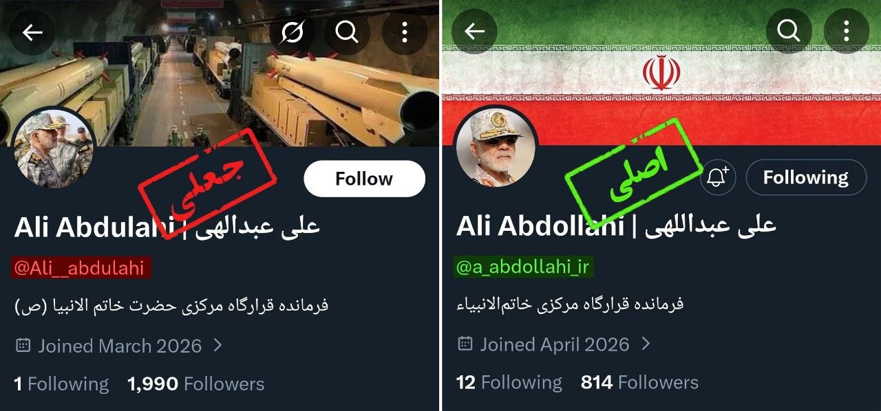 اخبار محرمانه