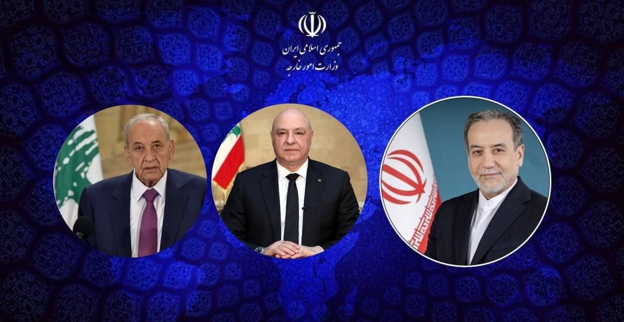 گفت‌وگوی تلفنی وزیر امور خارجه با مقامات لبنانی
