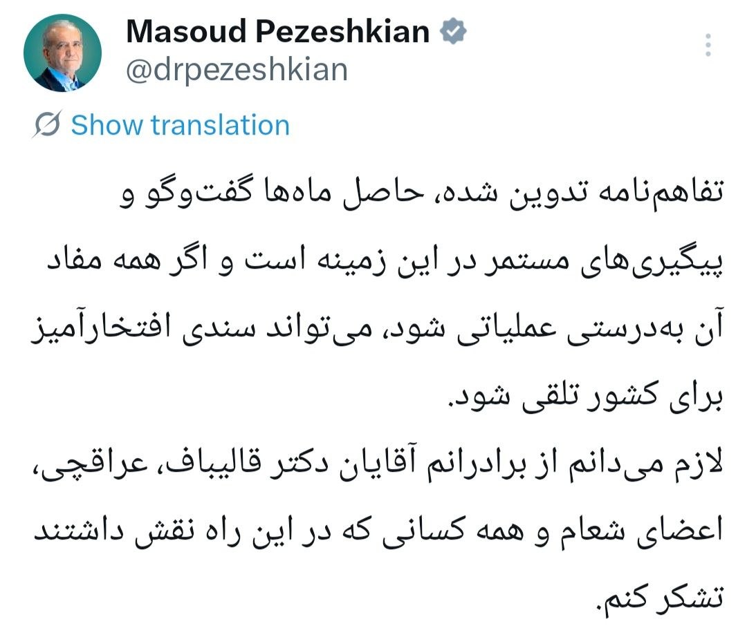 اخبار محرمانه