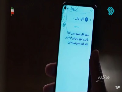 میخواستم محبت پدرانم رو نشون بدم!