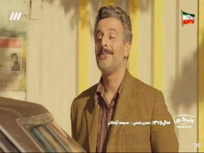 ناراحت شدم مدرسه تعطیل شد!