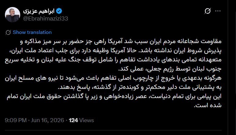 اخبار محرمانه
