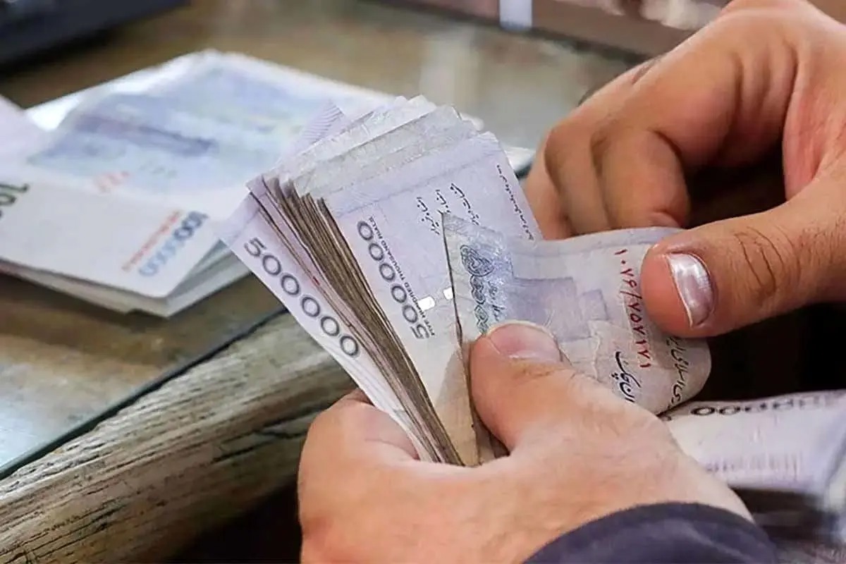 پرداخت حقوق خرداد بازنشستگان آغاز شد