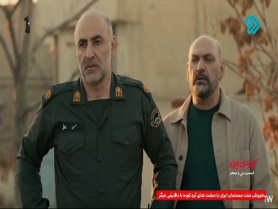 برای حکم انتقالی بهم ریختید؟