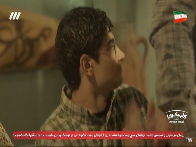 جلسه خواستگاری یا معامله زمین؟!