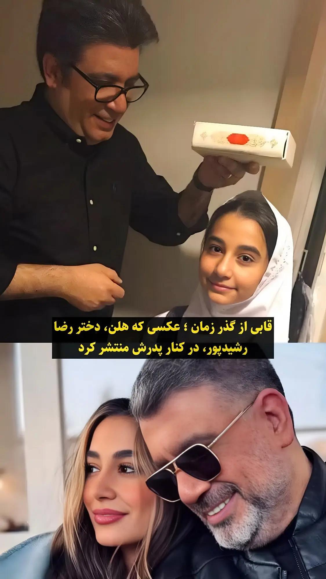 اخبار محرمانه