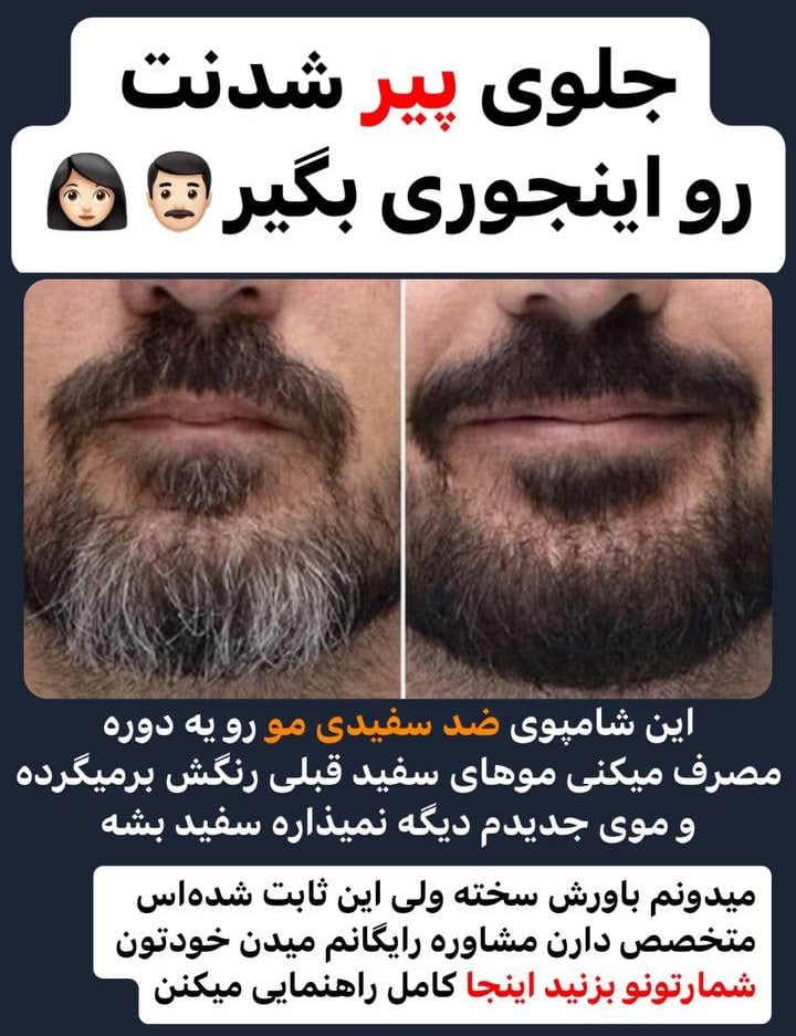 اخبار محرمانه
