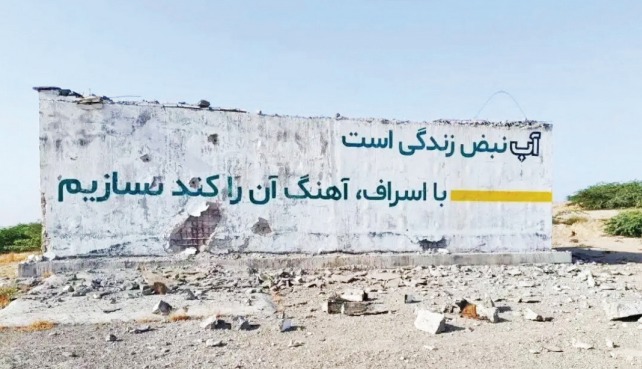 سیریک پس از حمله آمریکا؛ بی‌آبی ۲۰ هزار نفری، بازگشت به بشکه‌ها