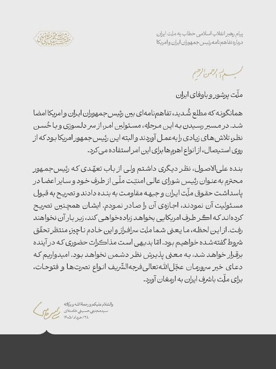 اخبار محرمانه