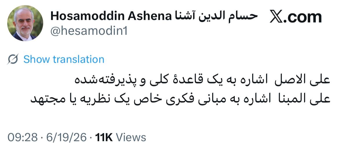 اخبار محرمانه