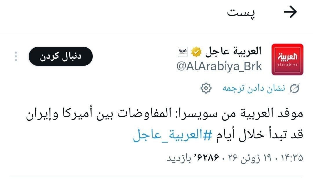 اخبار محرمانه