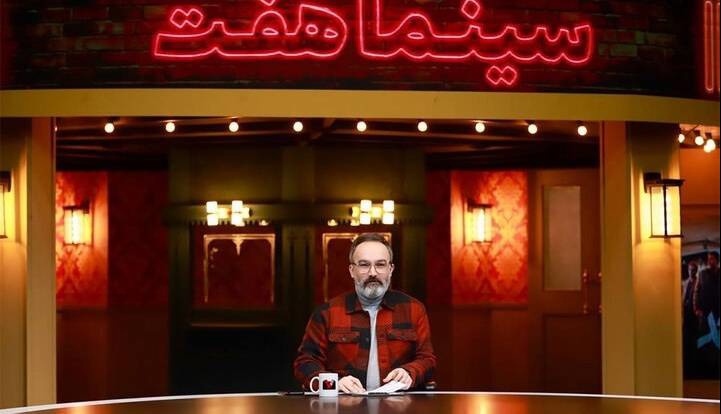 برنامه «هفت» موقتا متوقف شد
