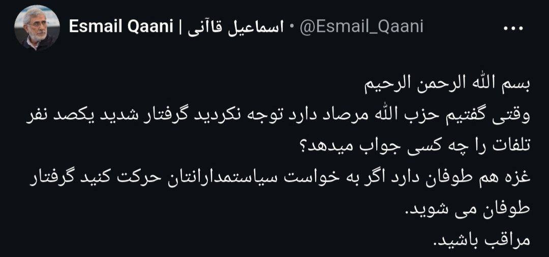 اخبار محرمانه