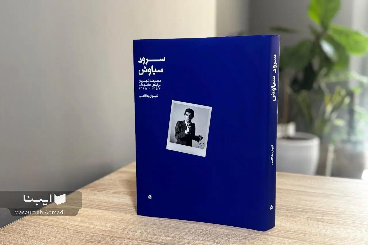 اخبار محرمانه