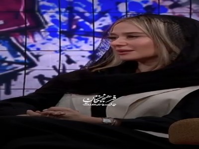 الناز حبیبی آقا و خانمِ گلِ سینمای ایران را معرفی کرد