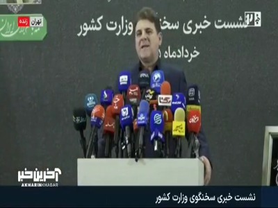 سخنگوی وزارت کشور: اگر موانع قانونی را برطرف کنیم امکان تجمیع انتخابات مجلس با انتخابات ریاست جمهوری در سال ۱۴۰۷ وجود دارد