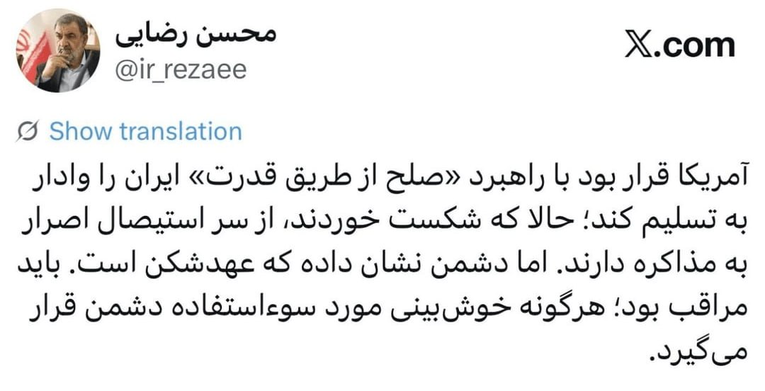 اخبار محرمانه