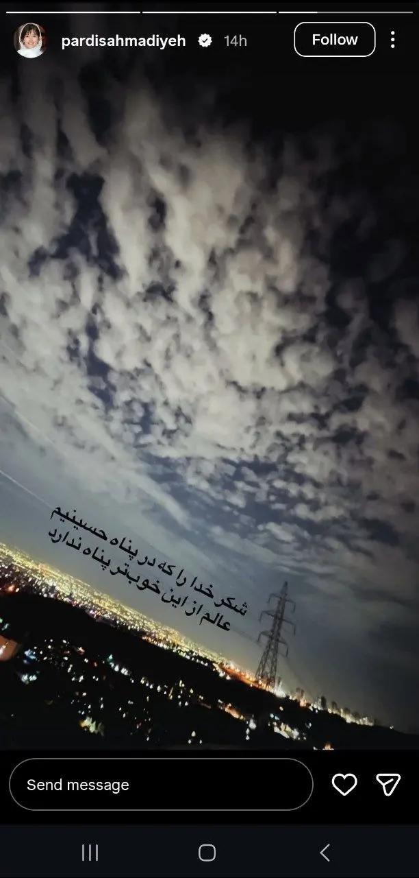 اخبار محرمانه
