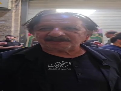 حضور مجید مجیدی در هیات امام حسین(ع)
