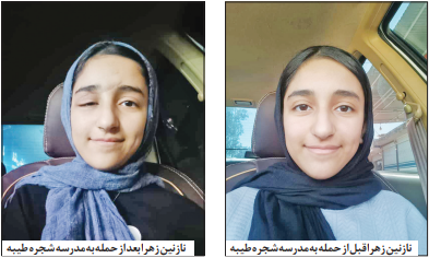 اخبار محرمانه