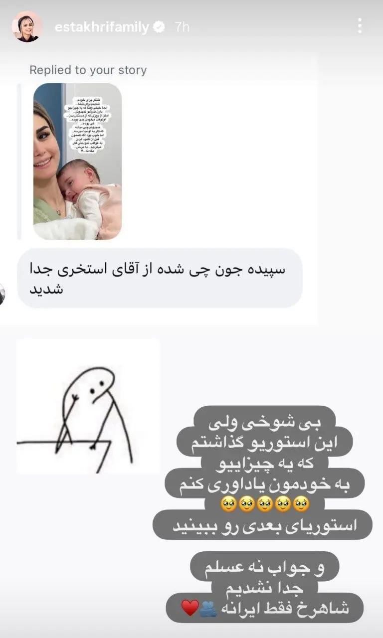 اخبار محرمانه
