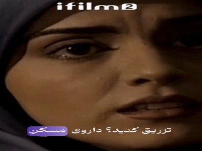 یه هفته مونده به عروسی چرا باید داماد را بسوزونم!